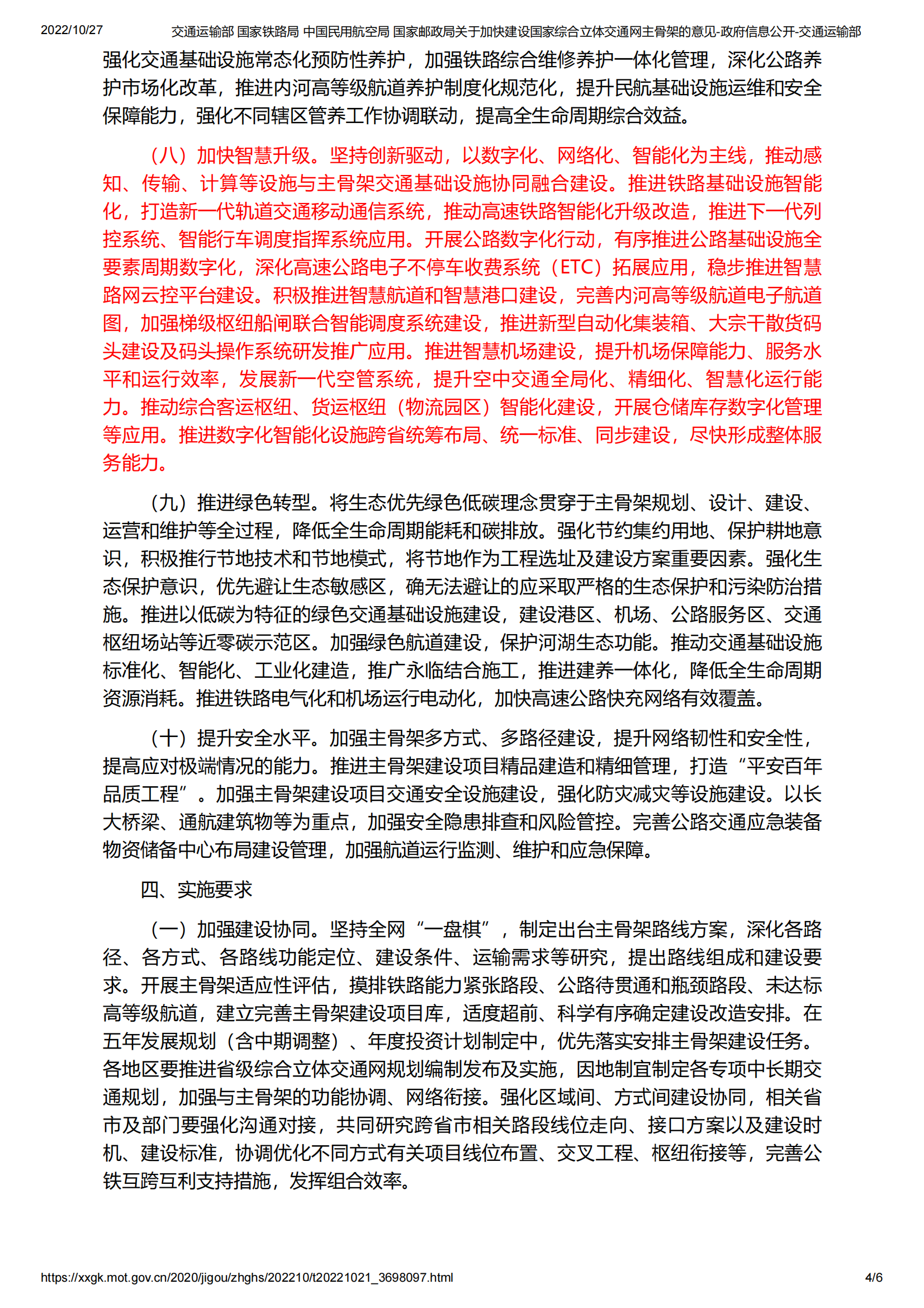 1671086588125028.png 1671086588125028.png